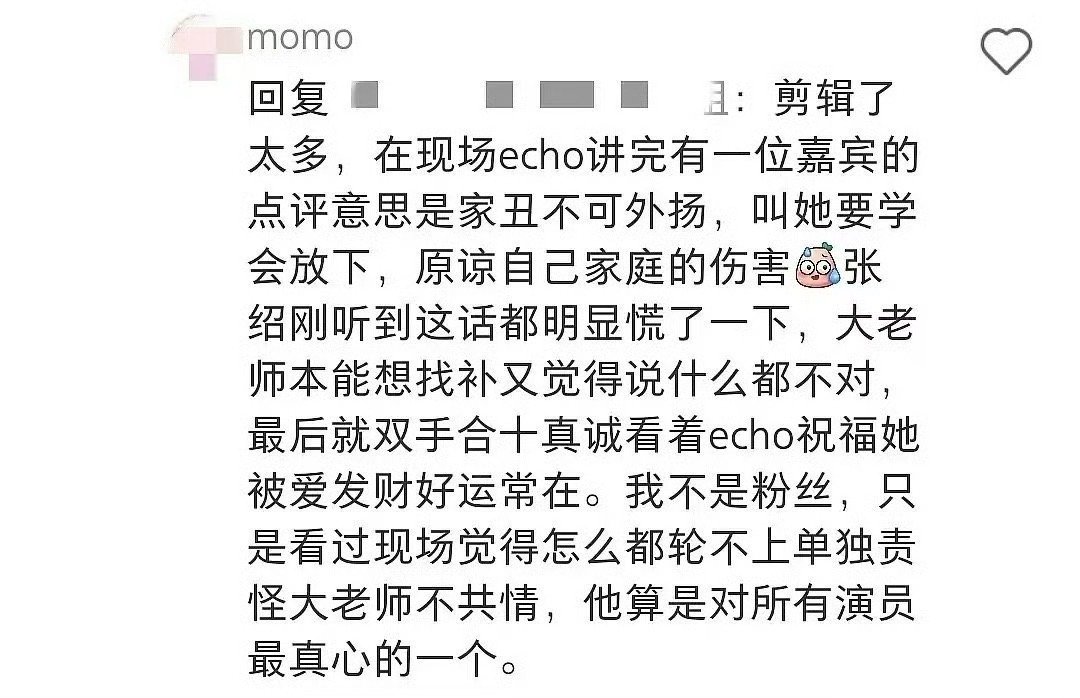 林更新在脱口秀翻车是真的吗​​​