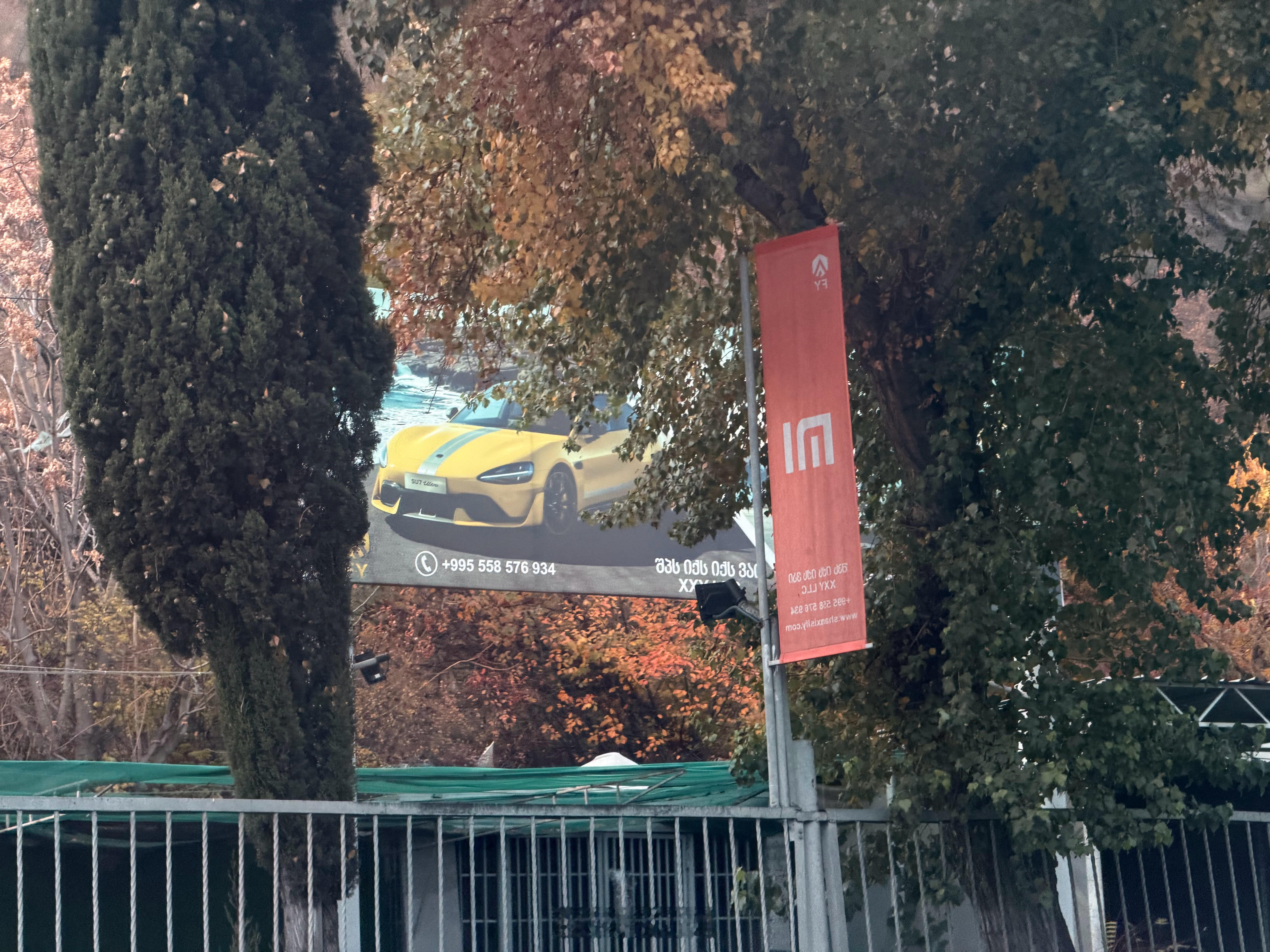 卧槽！格鲁吉亚还有卖小米SU7ultra的！？