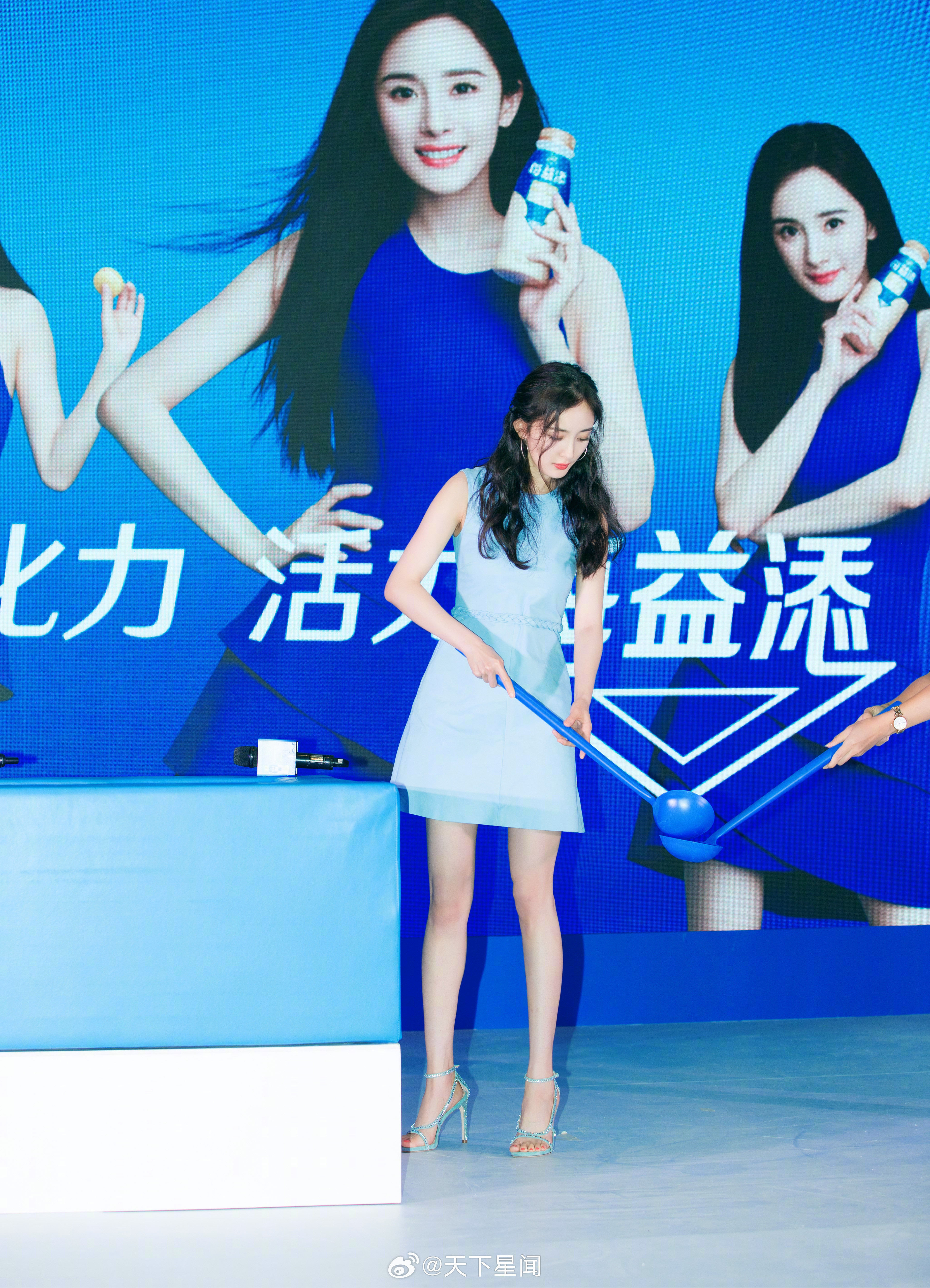 杨幂​​​