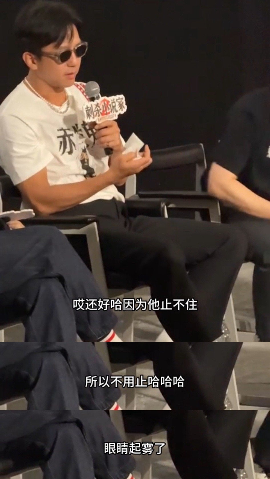 邓超共情真正的共情从不是居高临下的安抚，而是像邓超这样，把自己放进对方的情绪里
