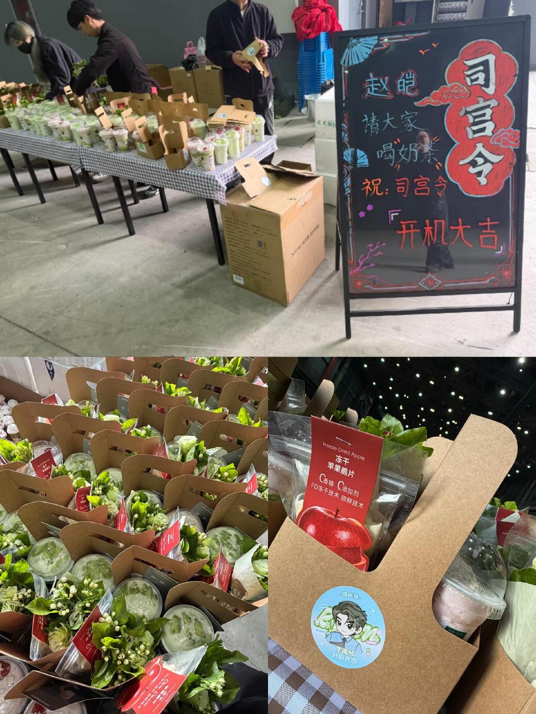 丁禹兮请客司宫令丁禹兮请司宫令喝奶茶3月16日，粉丝分享请客《司宫令》剧组喝奶