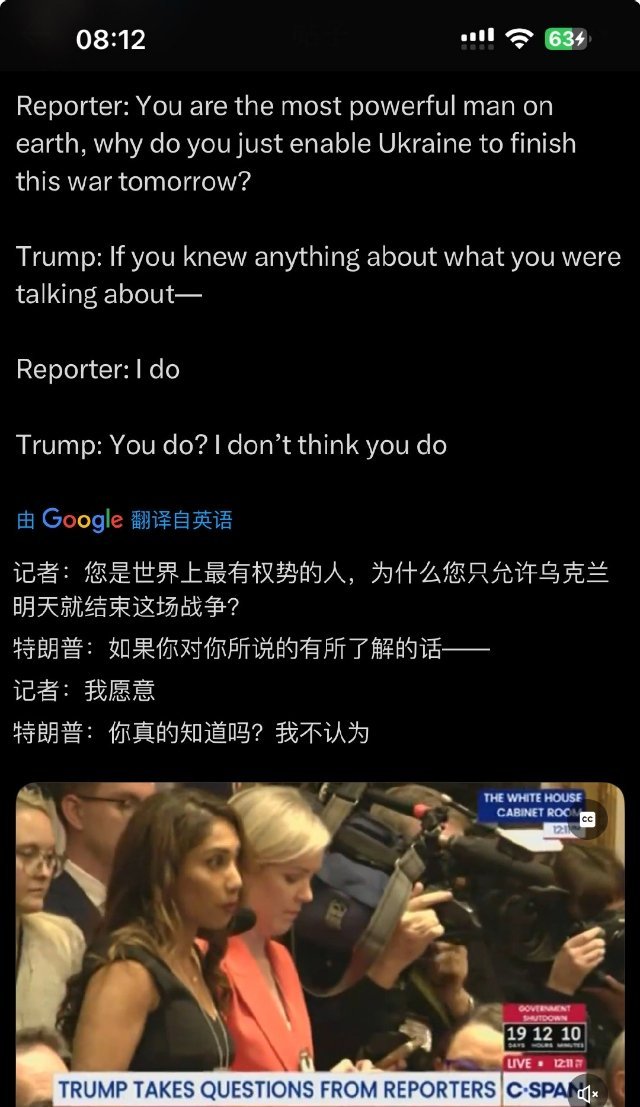 世界最有权势的人​​​