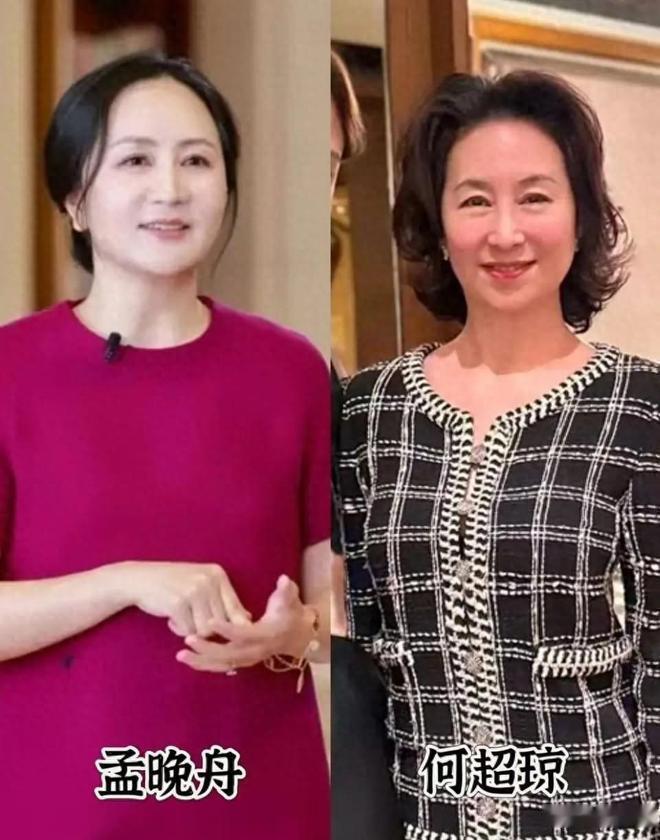 见过世面的女人都懂：裙不过膝、鞋不低跟，看孟晚舟、何超琼就知道了