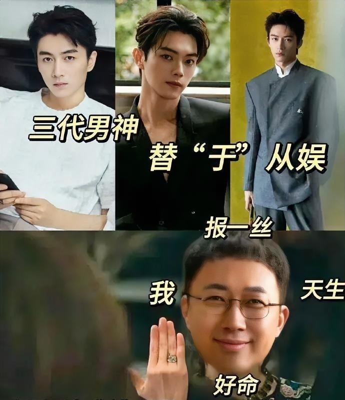 白真上神这么一走，真是没想到，于正竟然被“洗白”了。他估计是大染缸中的一股