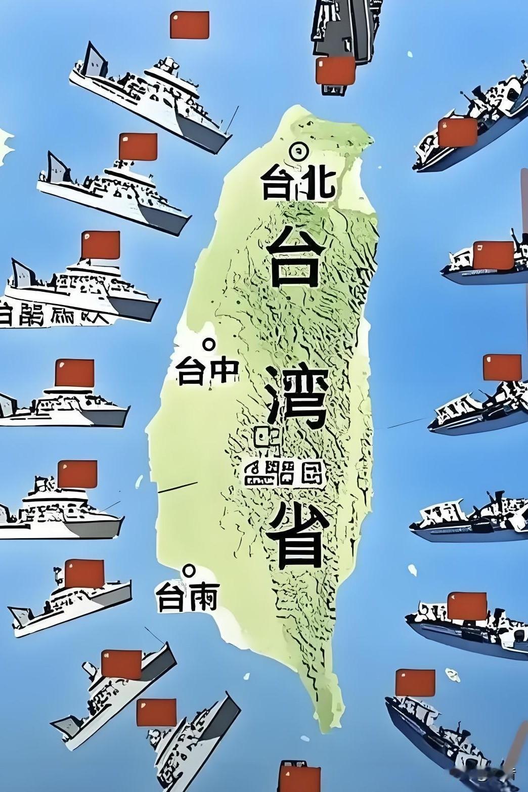 解放军在台湾海峡进行围岛军演，心里害怕直冒冷汗的那帮人，现在还敢不敢正面对抗我们