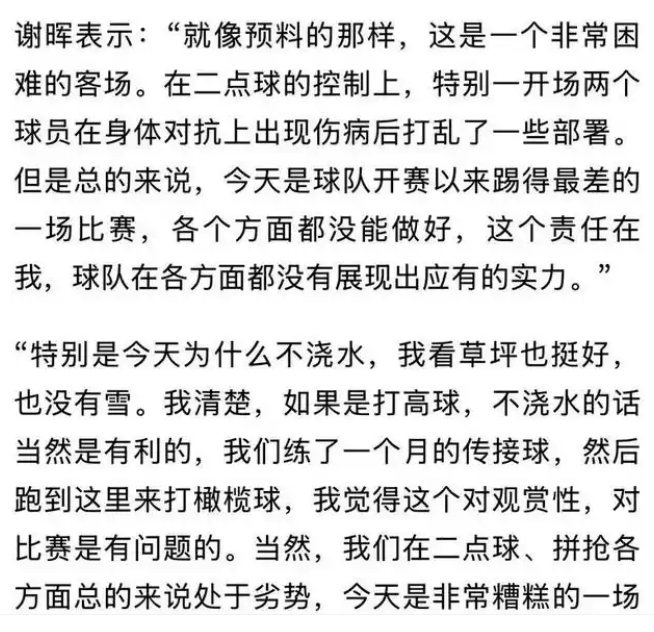 东北足球联赛的事情给所有认为辽宁足球沉寂了的人提了个醒那就是球迷的热情从