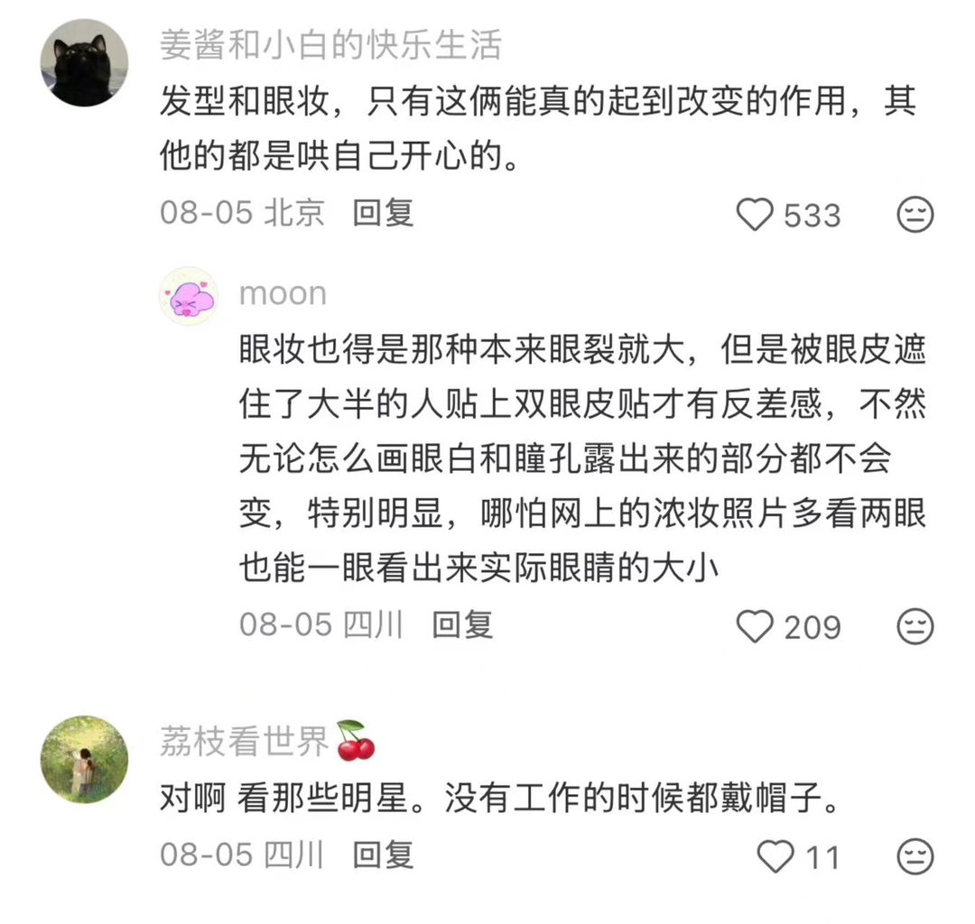 大家有没有这种感觉