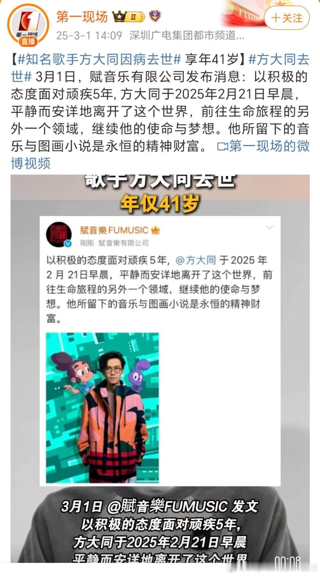 我觉得人活一世就应该无忧无虑，因为永远都不会知道明天会发生什么，珍惜每一天的快乐