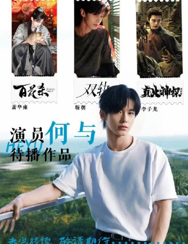 何与资源是真挺好