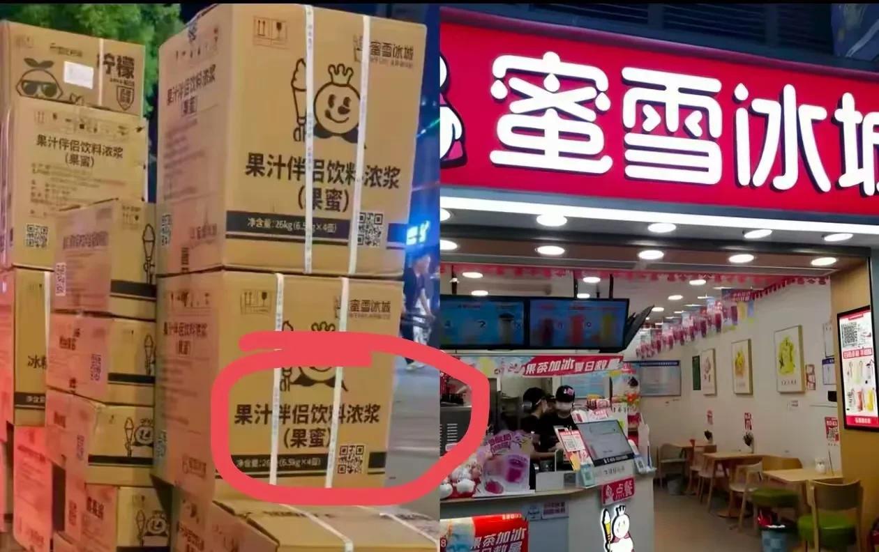 你不嫌我穷，我不骗你钱，这大概就是“蜜雪冰城”爆火的秘诀吧，不是因为他的果汁