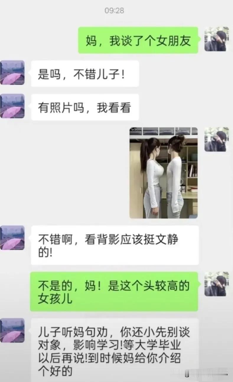 这么明显的差距！何止是你妈不同意，你未来的“儿女”也不会同意你找右边那个[我想