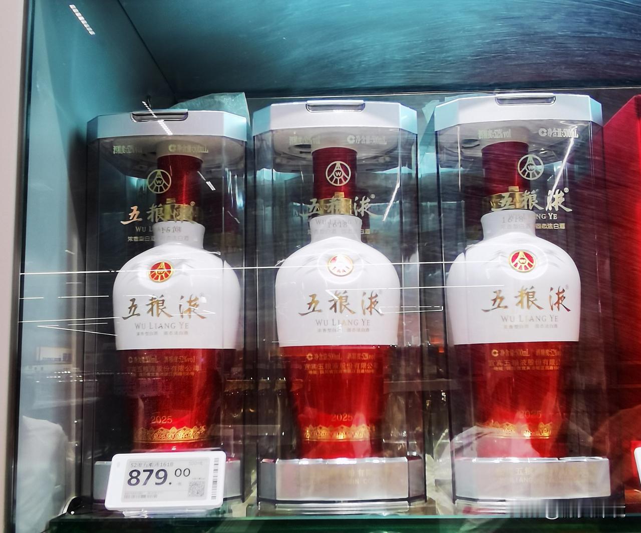 五粮液已然迈入三位数时代在一众酒友心中，茅台酒是酱香型白酒的典型代表，五粮液