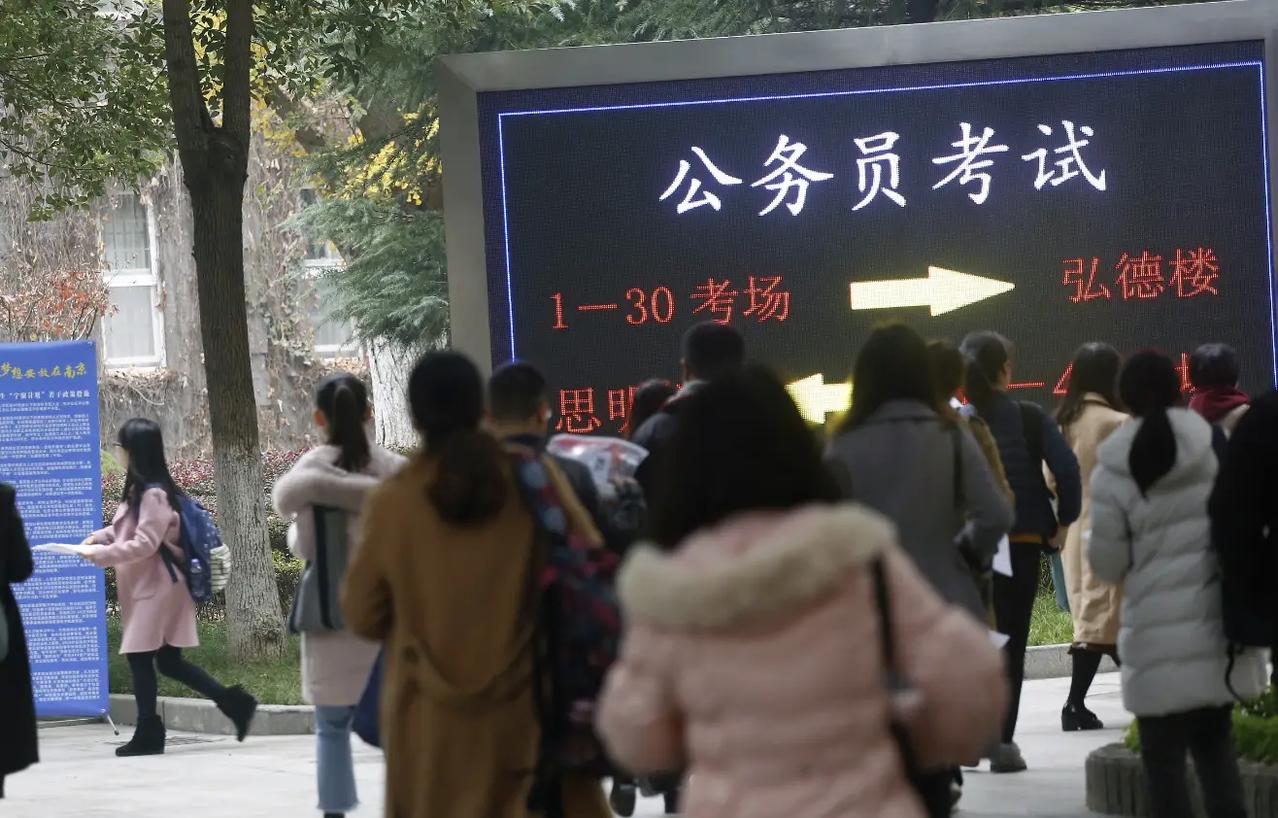 乡镇岗都卷成一百比一，现在的公考到底有多难？别再做梦靠运气上岸了，这几年的公考