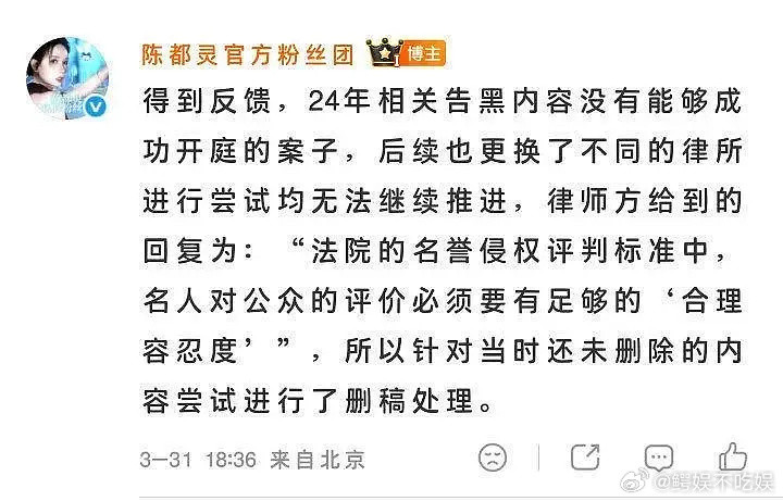 陈都灵真的不打算重组工作室吗？对待艺人好敷衍