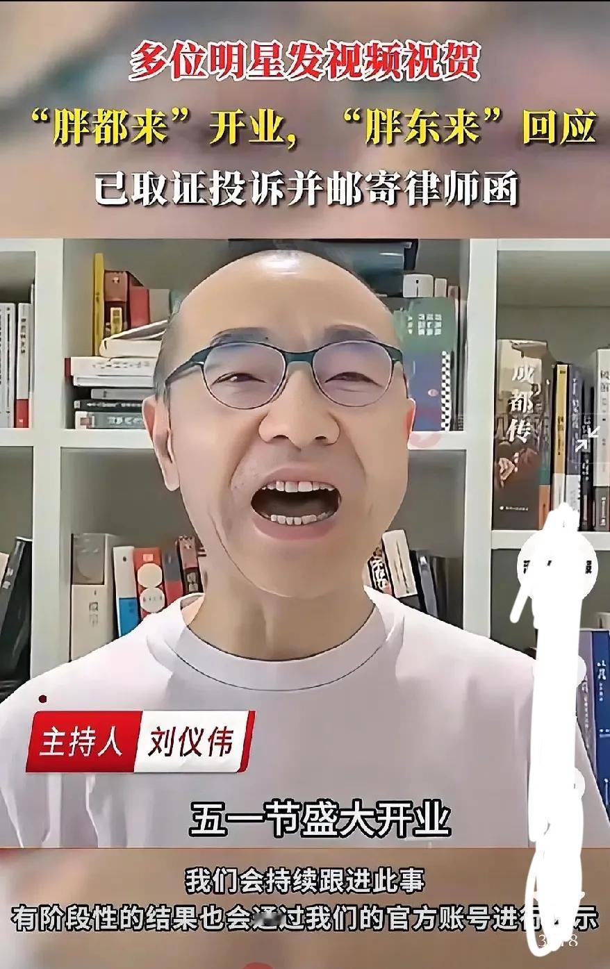 明星穷这样嘛？啥钱都挣！多位明星站台假冒胖东来，送祝福！近日，三位熟悉的面孔，