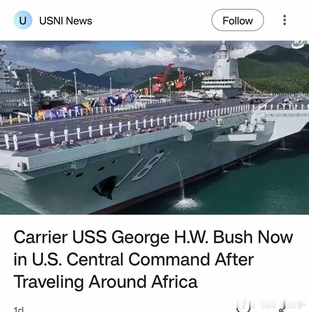 美国海军新闻协会发了一张布什号航母照片，竟然盗图福建舰，连18都没P干净🤷?