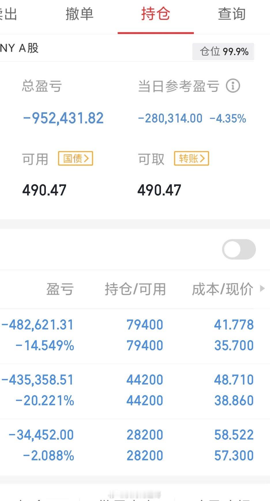 看到都怕！明天能不能给我回点血？