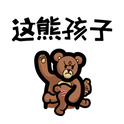 如何防止你的孩子成为熊孩子? “熊孩子现象”的成因!