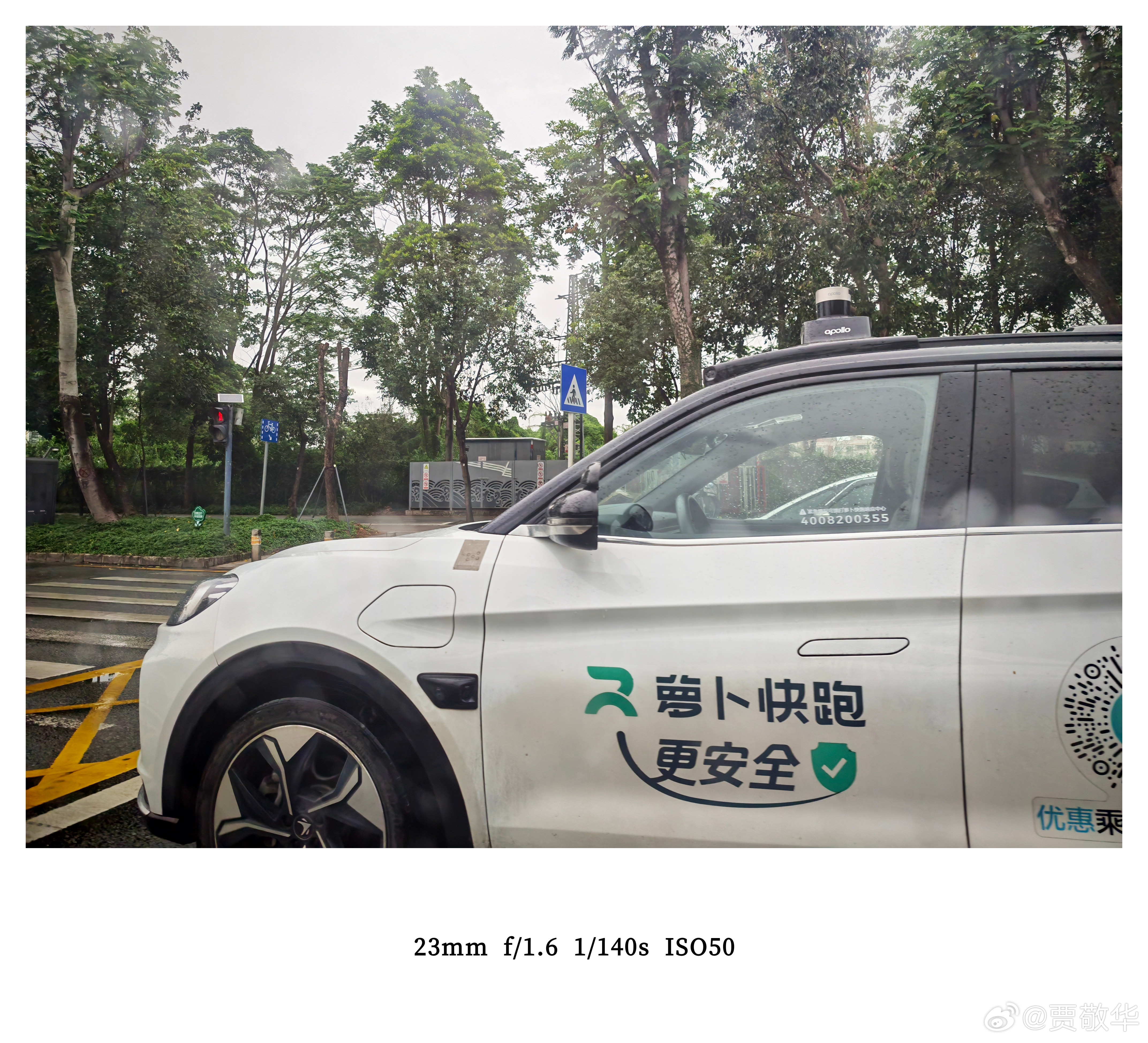 刚才遇到一辆无人驾驶的车，有方向盘，果然没有司机。各位好友，你敢坐吗？​​​