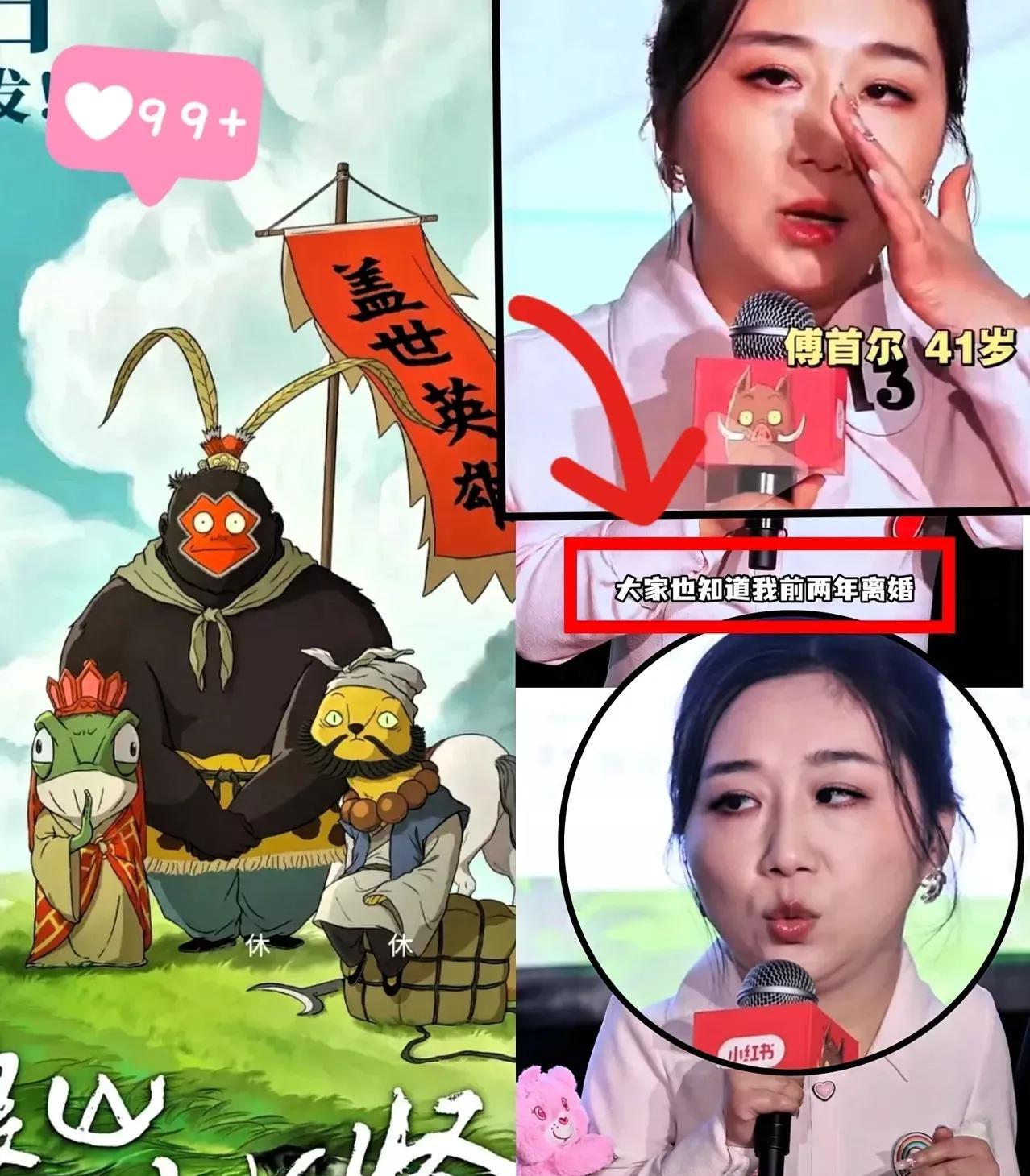 浪浪山导演如今的现状。给所有导演都提了个醒。无论你才华再大，口碑再好，也不要