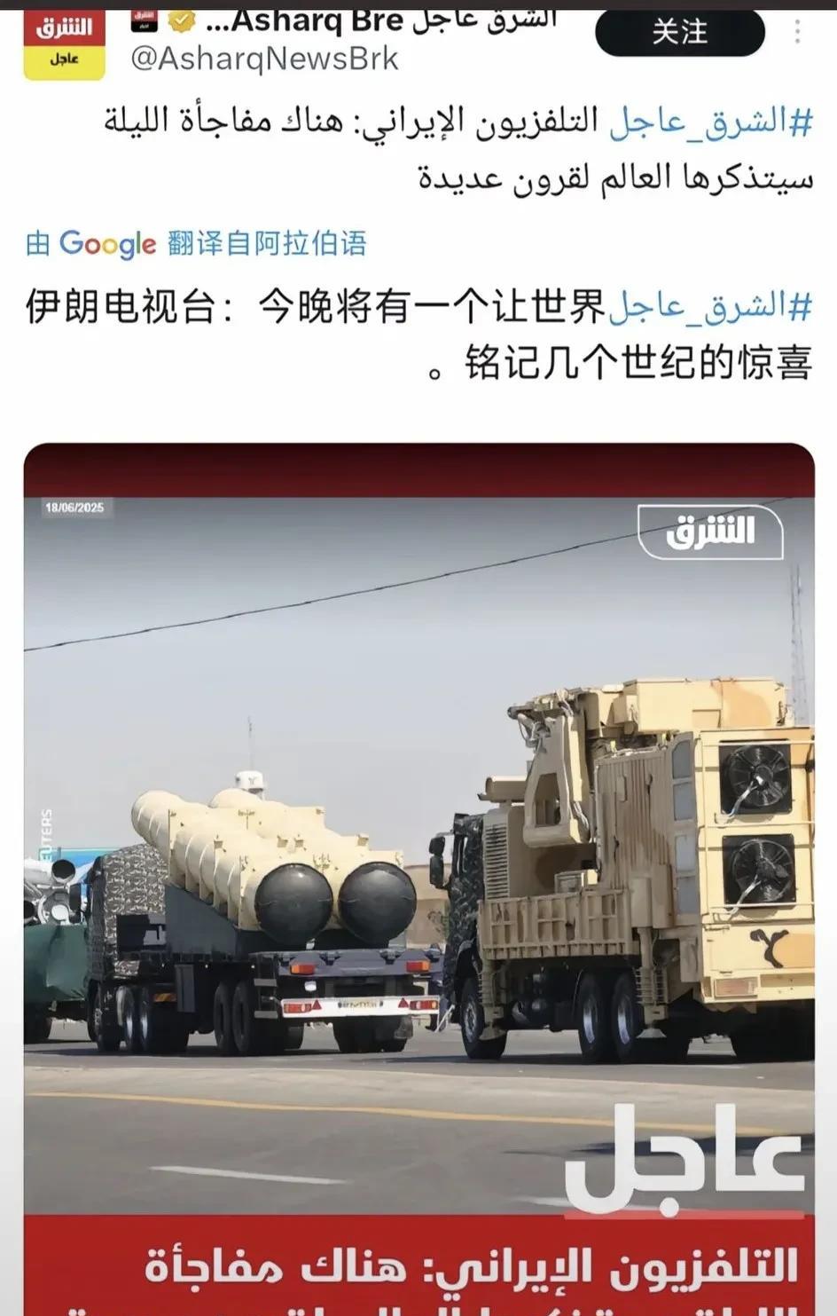 伊朗要扔核弹？摩萨德组织已经确认。伊以打了几个回合，这次伊朗憋了个大招，伊朗电
