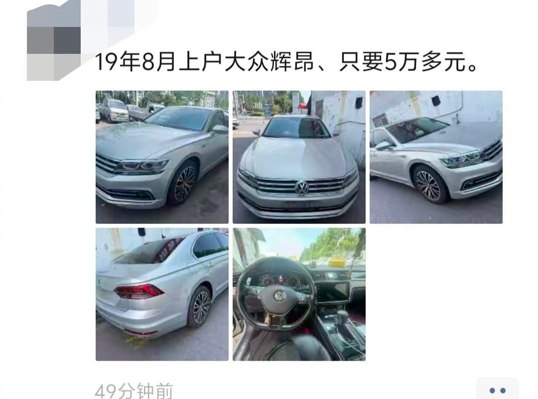 二手油车价格崩盘朋友圈有两三个以前4s店卖燃油车的，辞职后都去干二手车了，