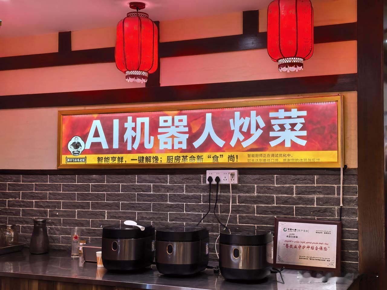 乌鲁木齐高温天实在难熬，傍晚约上朋友去七坊街觅食，意外挖到一家宝藏融合饭店——师