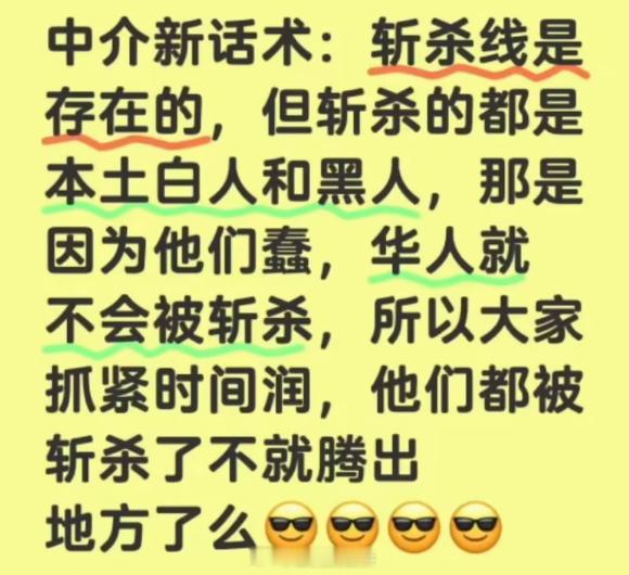 这个逻辑非常好，希望大家多传播，鼓励应润尽润。