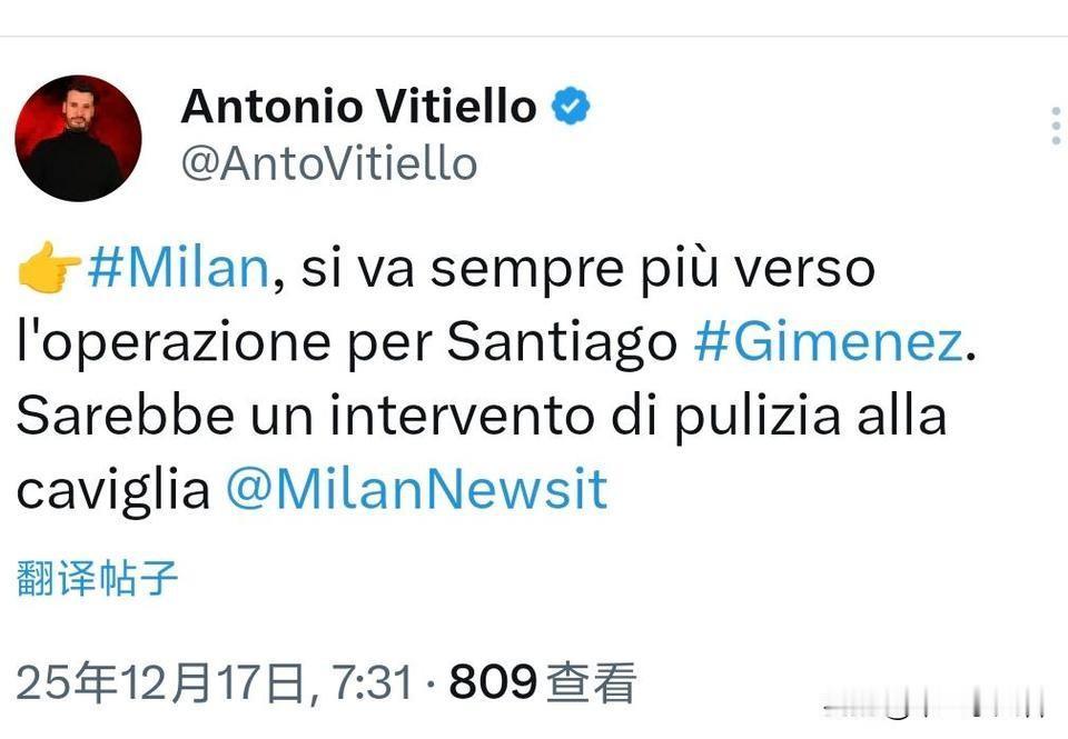 希门尼斯做出决定准备接受脚踝手术，昨天消息称希门尼斯考虑保守治疗方案，但最后还是