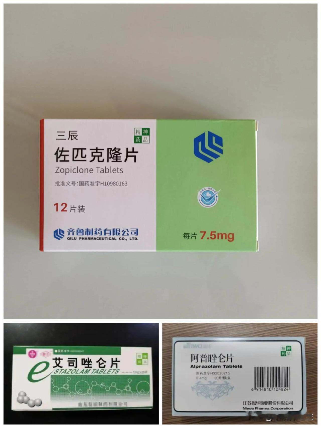 好睡眠是健康的保证，长期严重失眠可引起焦虑抑郁和器官功能障碍。为了有质量的生