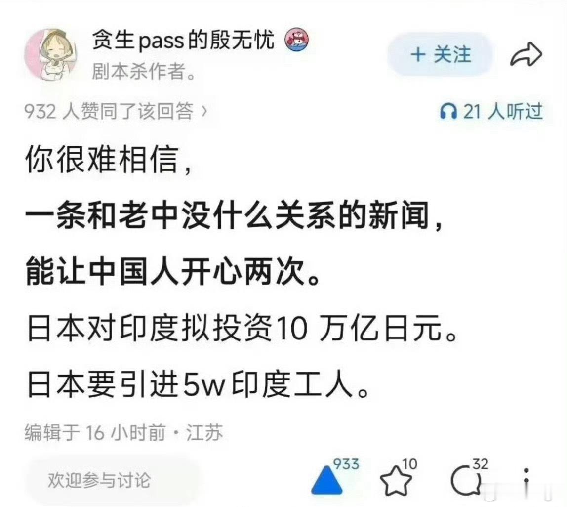 真的吗？太好了
