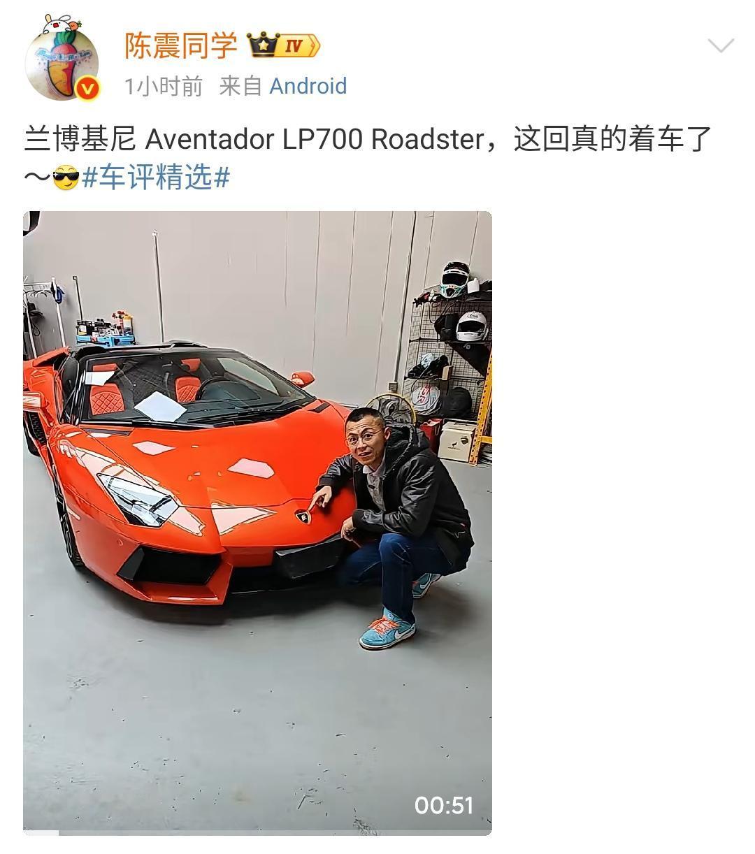 陈震：兰博基尼AventadorLP700Roadster，这回真的着车了