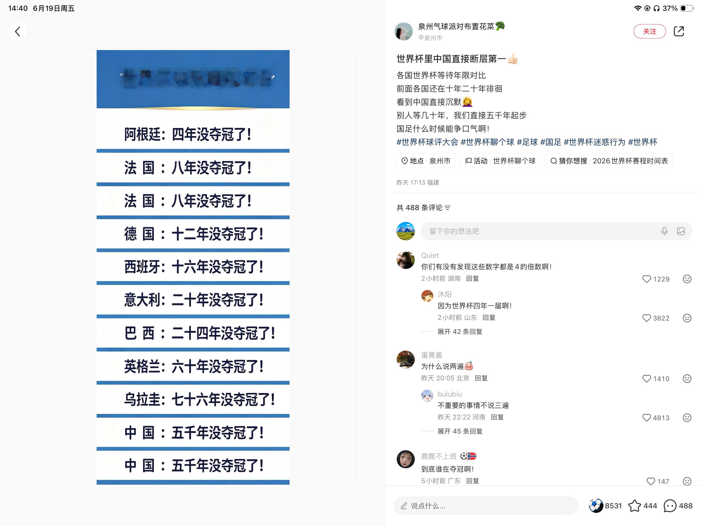 一项无人能比的记录哈哈哈哈哈哈哈