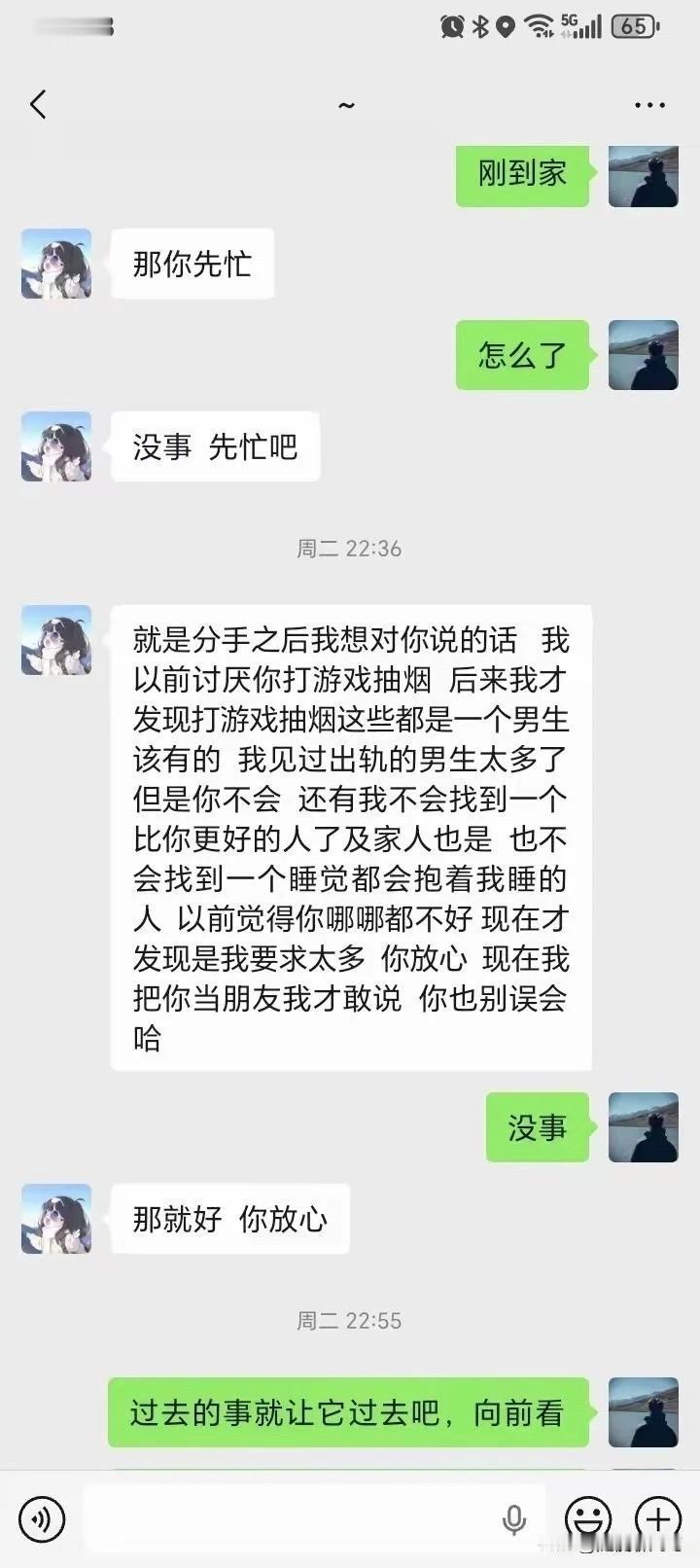 她的试探，并没有得到想要的回应[捂脸哭]