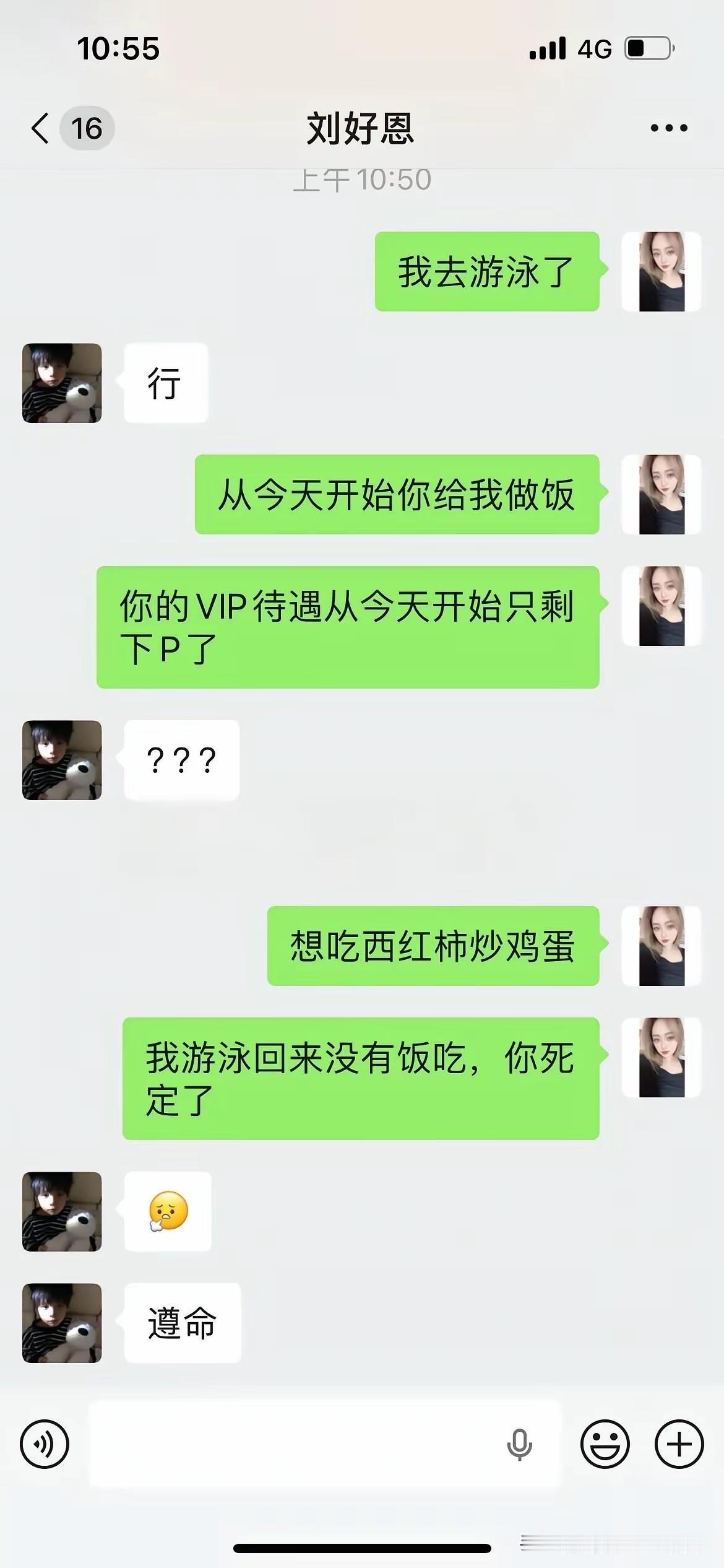 不是，看了三遍，才看懂！