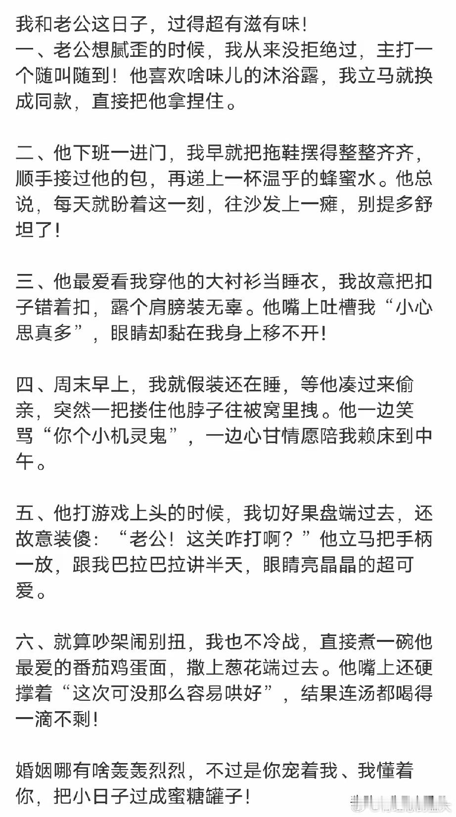 一个字，羡慕！​​​