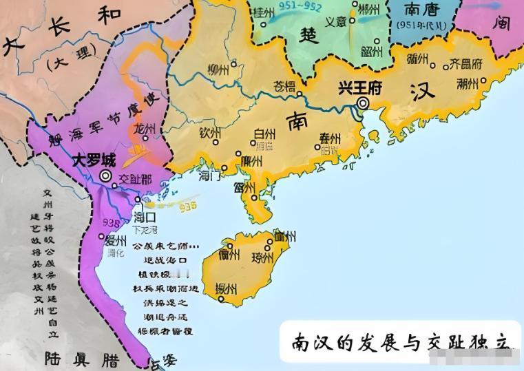 越南在五代十国期间独立出去了。唐朝灭亡后，岭南地区由南汉控制。越南北部的静海