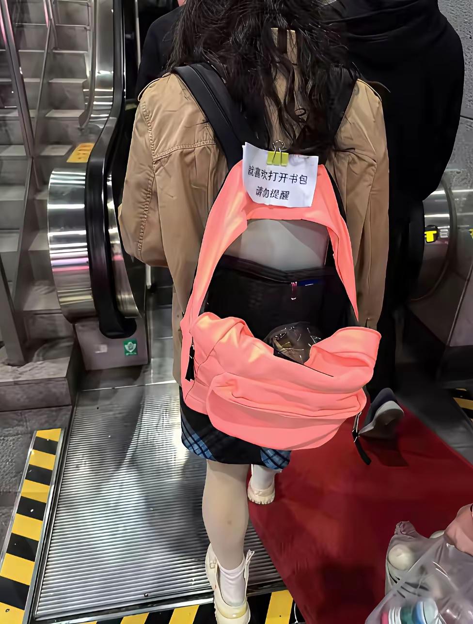 这也太有个性了吧，不怕丢东西吗？