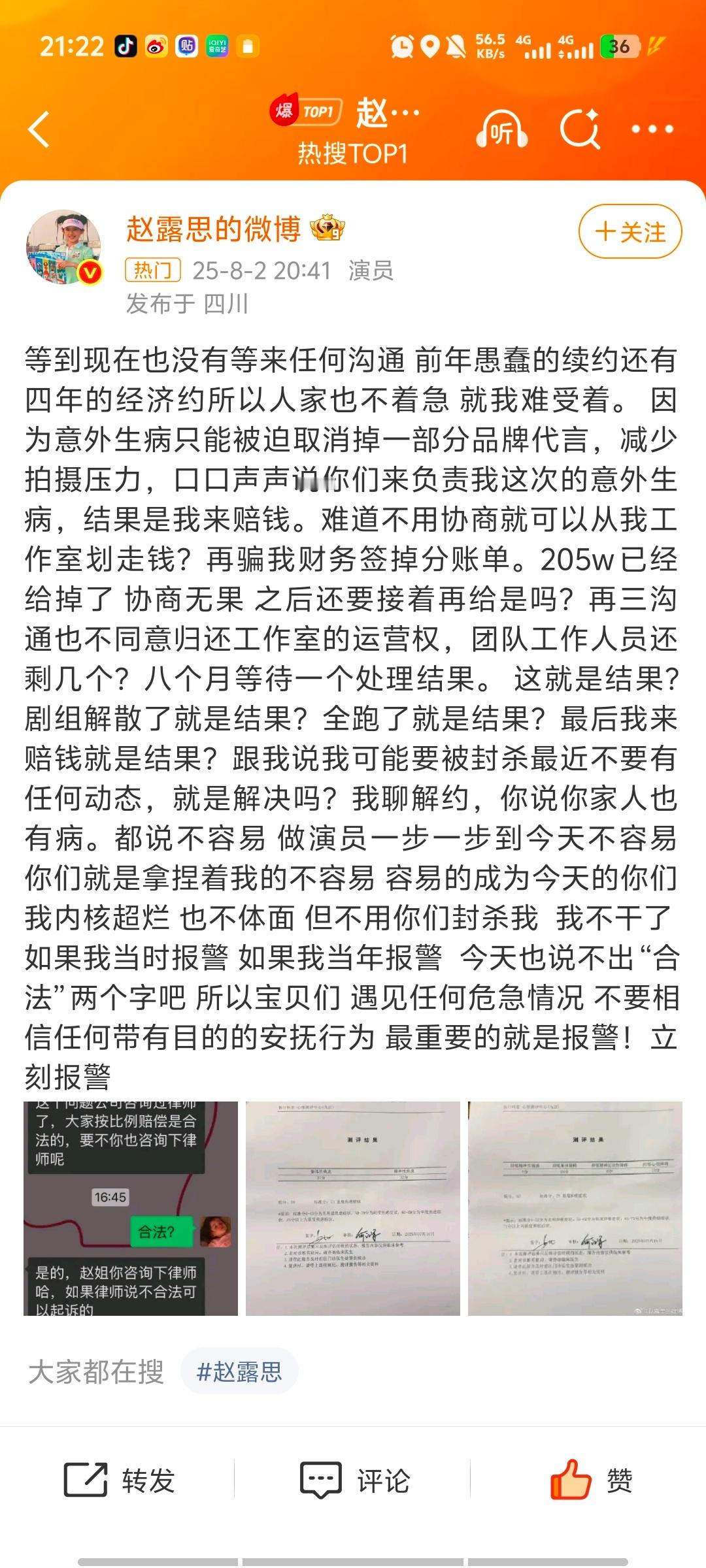 卧槽​​​