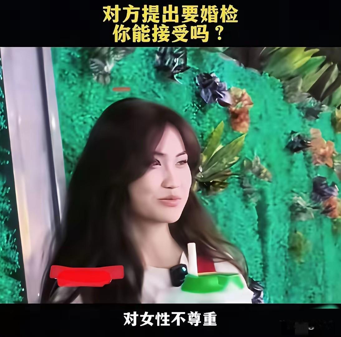 不知道为什么女性对于婚检这么抗拒，有博主在大街上随机采访女性，对方提出婚检能