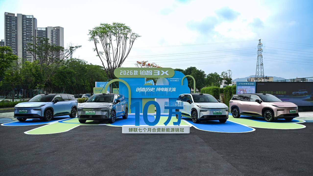 9.48万起标配全场景泊车，2026款丰田铂智3X有点香吗？ 近日，广汽丰田
