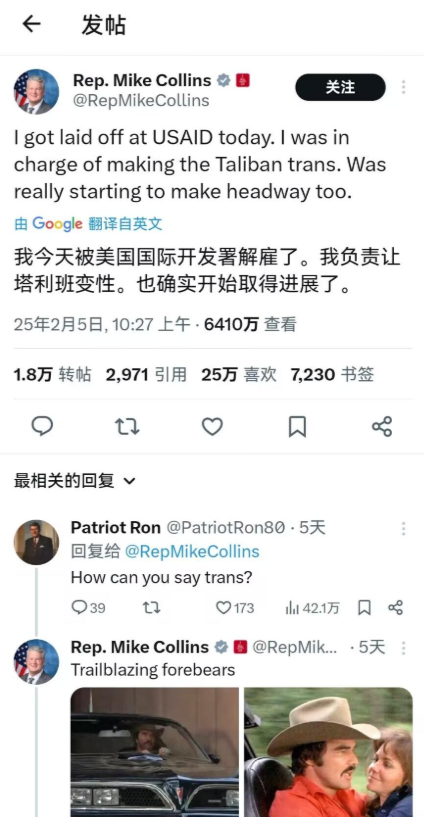 不是哥们，什么叫：“让塔利班变性？” 马斯克最近转发了一个帖子，一个美国国际