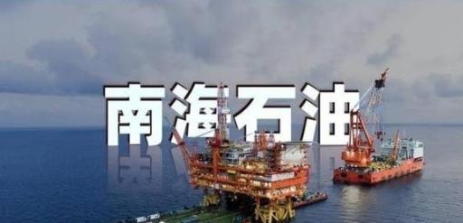 南海有这么多石油，为什么中国不开采？其实说白了，简单来说，越南已经在那里开采了，