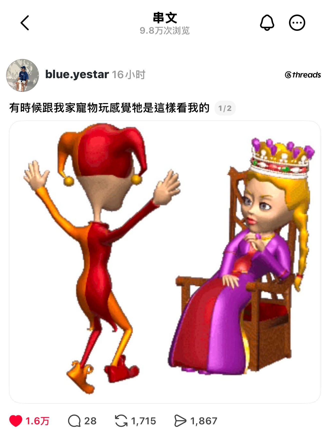 来吧取悦我吧meme
