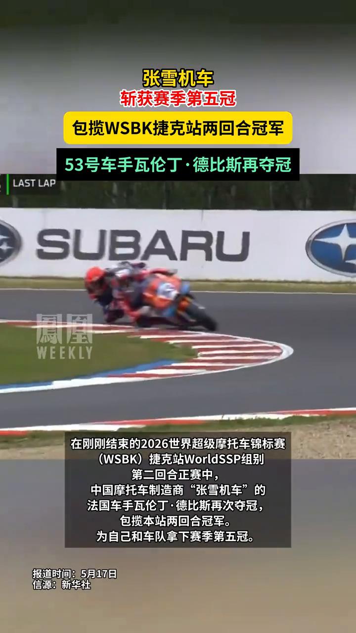在打球的来这边冲头，强行下去宇宙天下客，非常的漂亮。球外门防守住三道线，两个进口