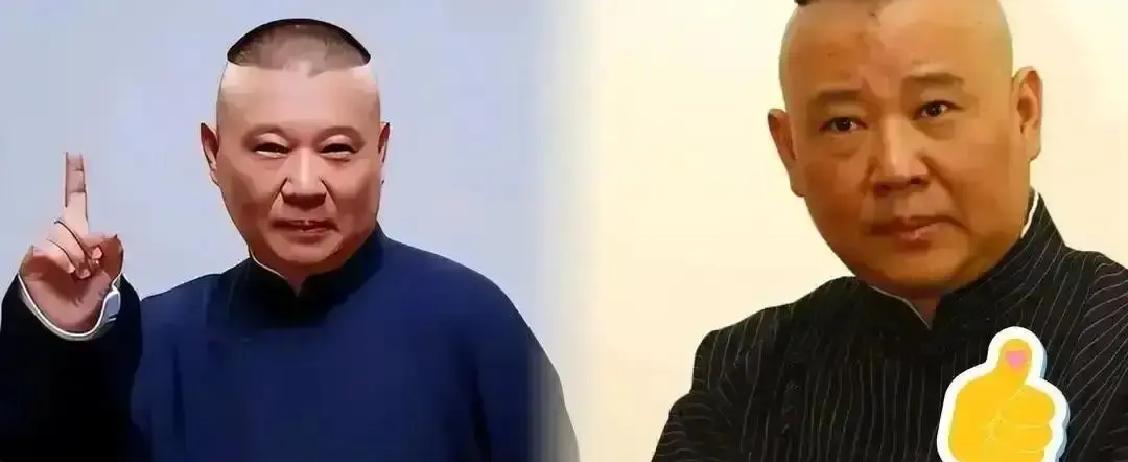 德云社台柱子合同到期，人直接走，郭德纲一句“儿大当婚，徒大当走”当送行。去