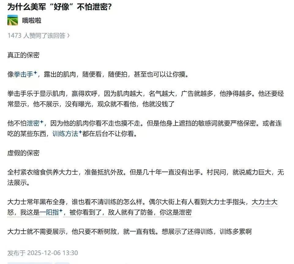 不仅随便摸，还可以随便往海里扔呢。🐰​​​