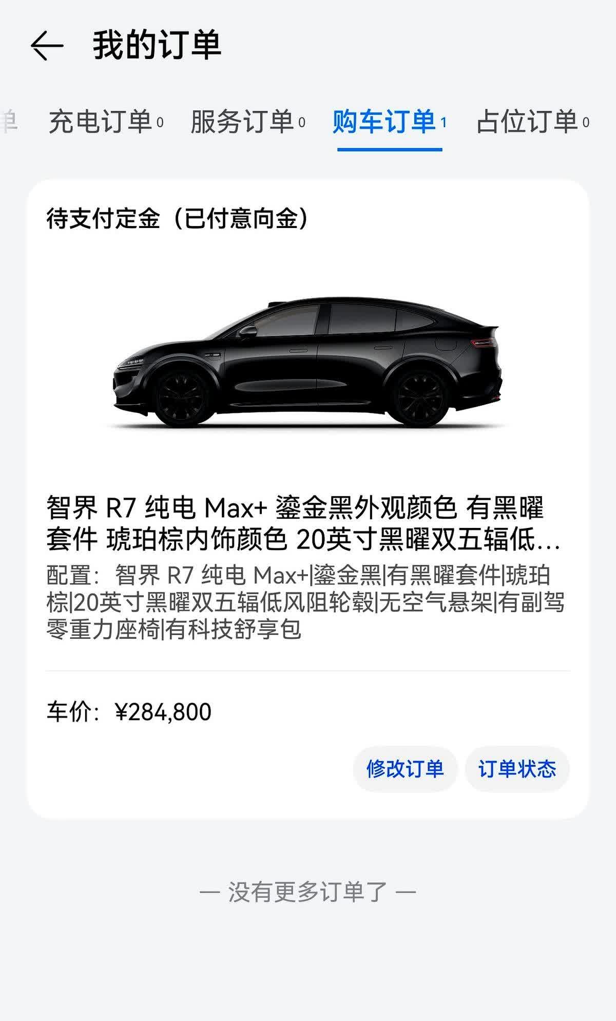 买车最怕后悔，M7到底行不行？2025年，问界M7上市，激光雷达、130