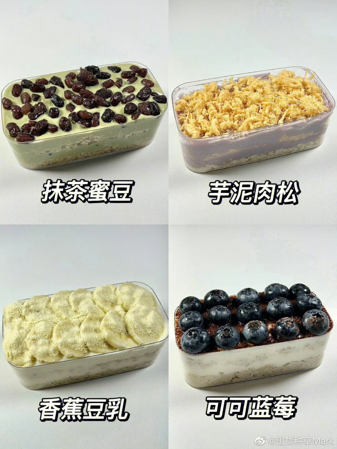 四款巨好吃低卡燕麦盒子‼️减脂期也能吃