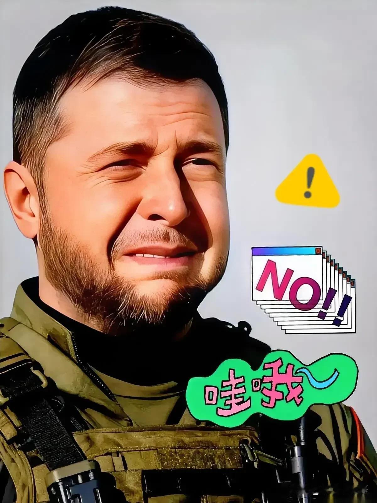 乌克兰消息！11月25日，一名美国官员对外宣布，乌克兰代表团已与美国就一项潜